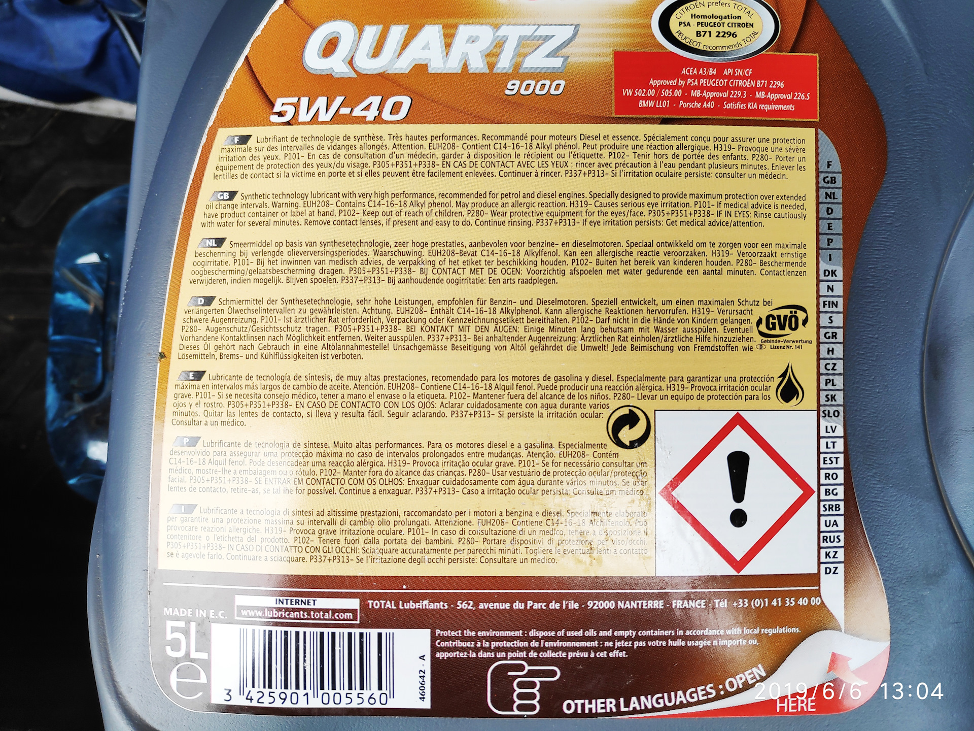 объем масла пежо 308. пежо 408 допуски моторного масла. объем масла пежо 308. сервисная книжка peugeot 408. пежо 408 бензин допуск моторного масла.