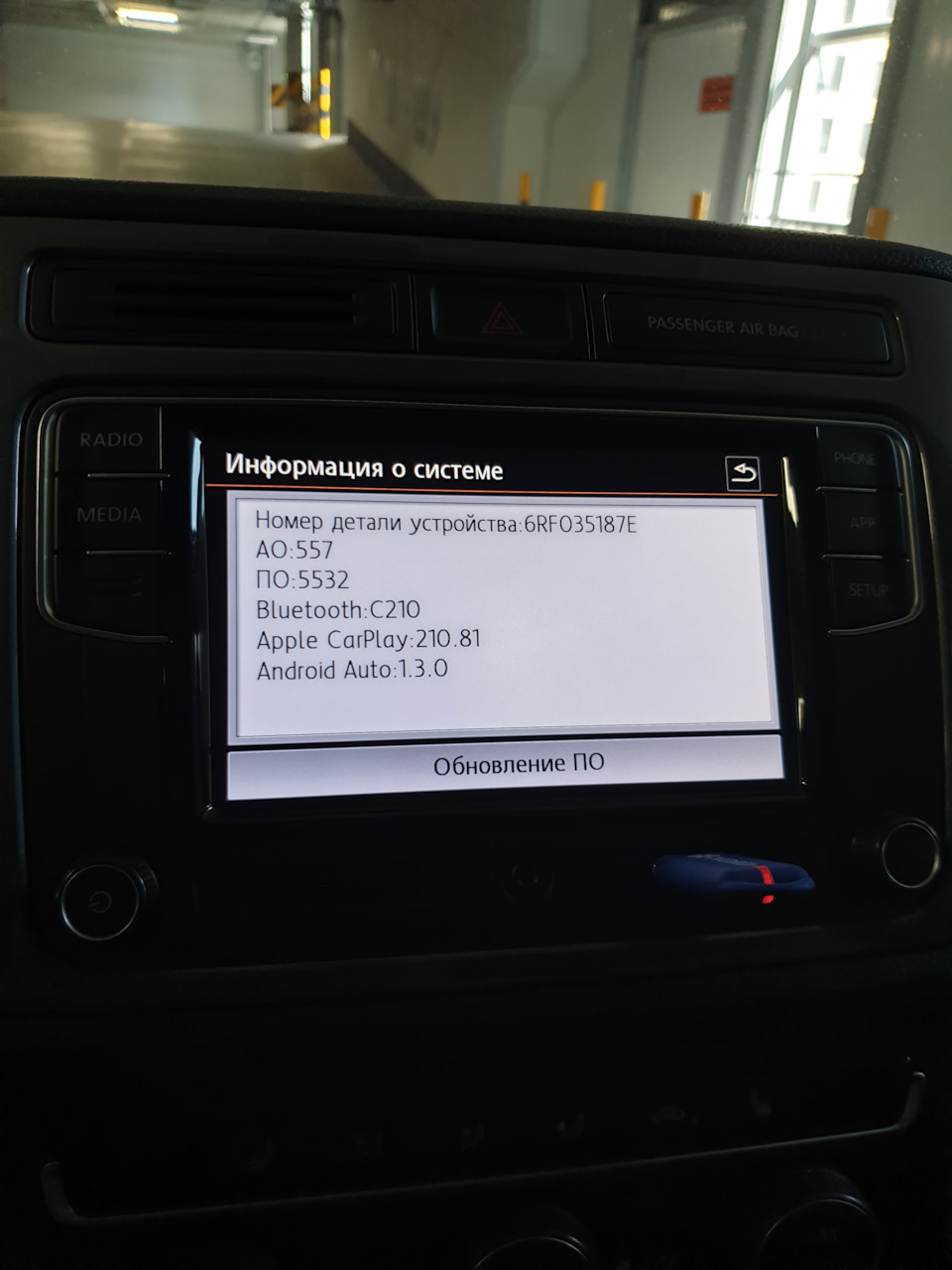 Обновление прошивки RCD 340 Visteon (5532) — Volkswagen Tiguan (1G), 2 л,  2013 года | тюнинг | DRIVE2