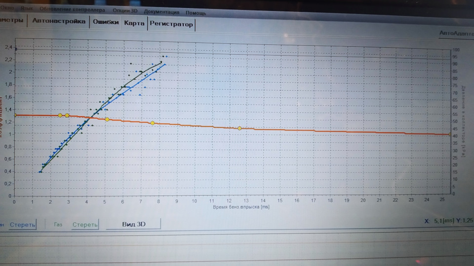 Диаметр трубки от балона до редуктора ГБО-4 — Сообщество «Ремонт и ...