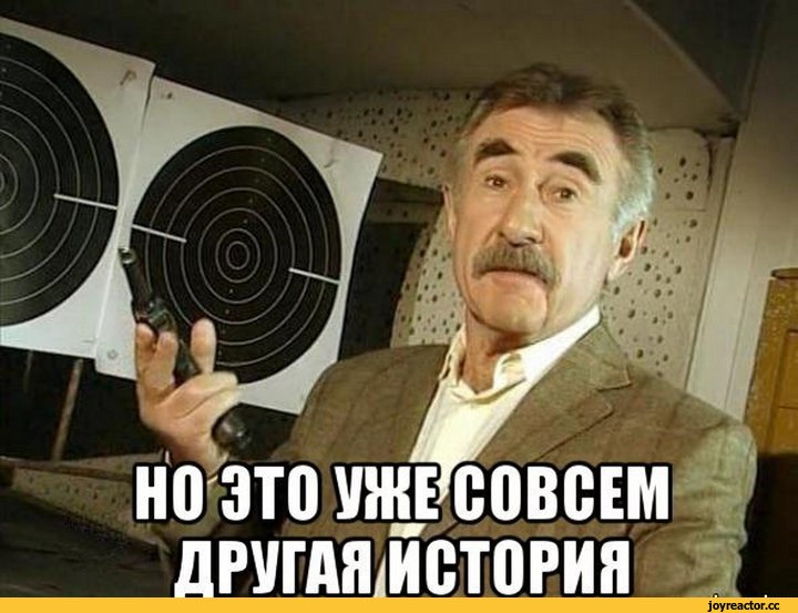 Нельзя оставлять женщину одну надолго. Британские учёные мем. Цитата про целлюлит. Лето закончилось мемы. Оставить женщину одну.