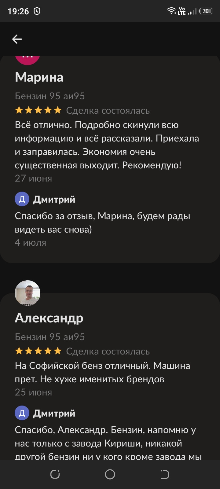 Экономишь на бензине — фатальная ошибка! — Lada XRAY, 1,6 л, 2017 года |  наблюдение | DRIVE2