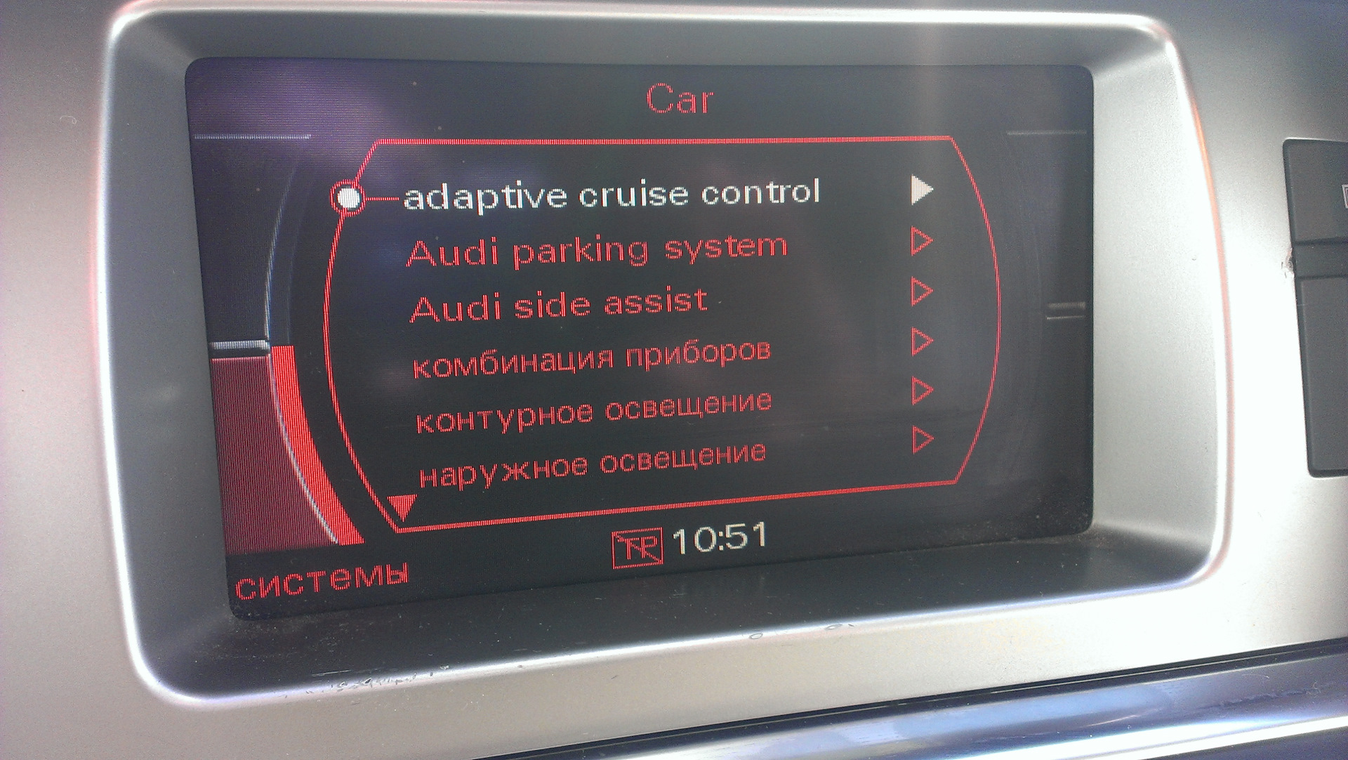 audi q7 предохранители