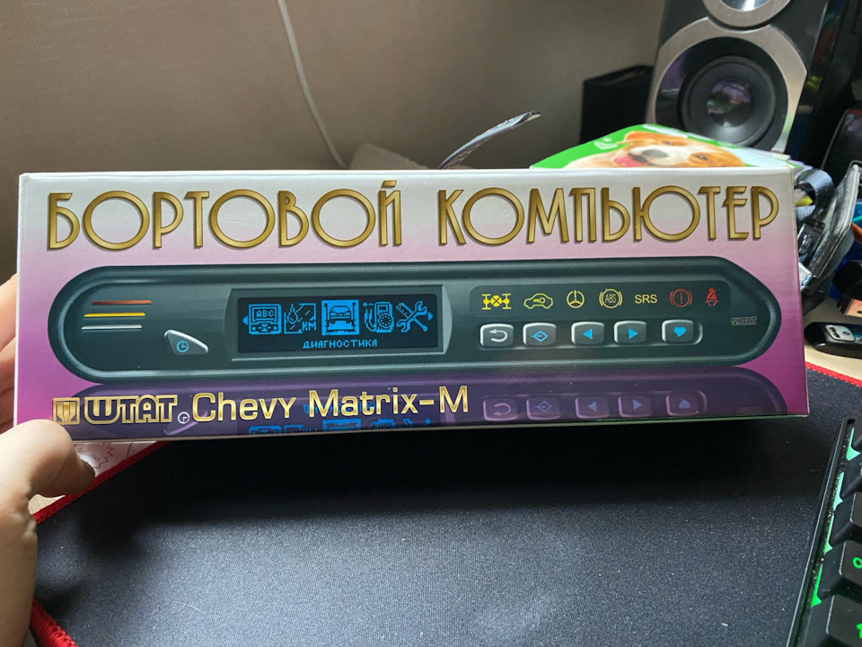 #14 🚜Немного обновок🚜 (БК Штат Матрикс-М, плата в блок климата, новый ...