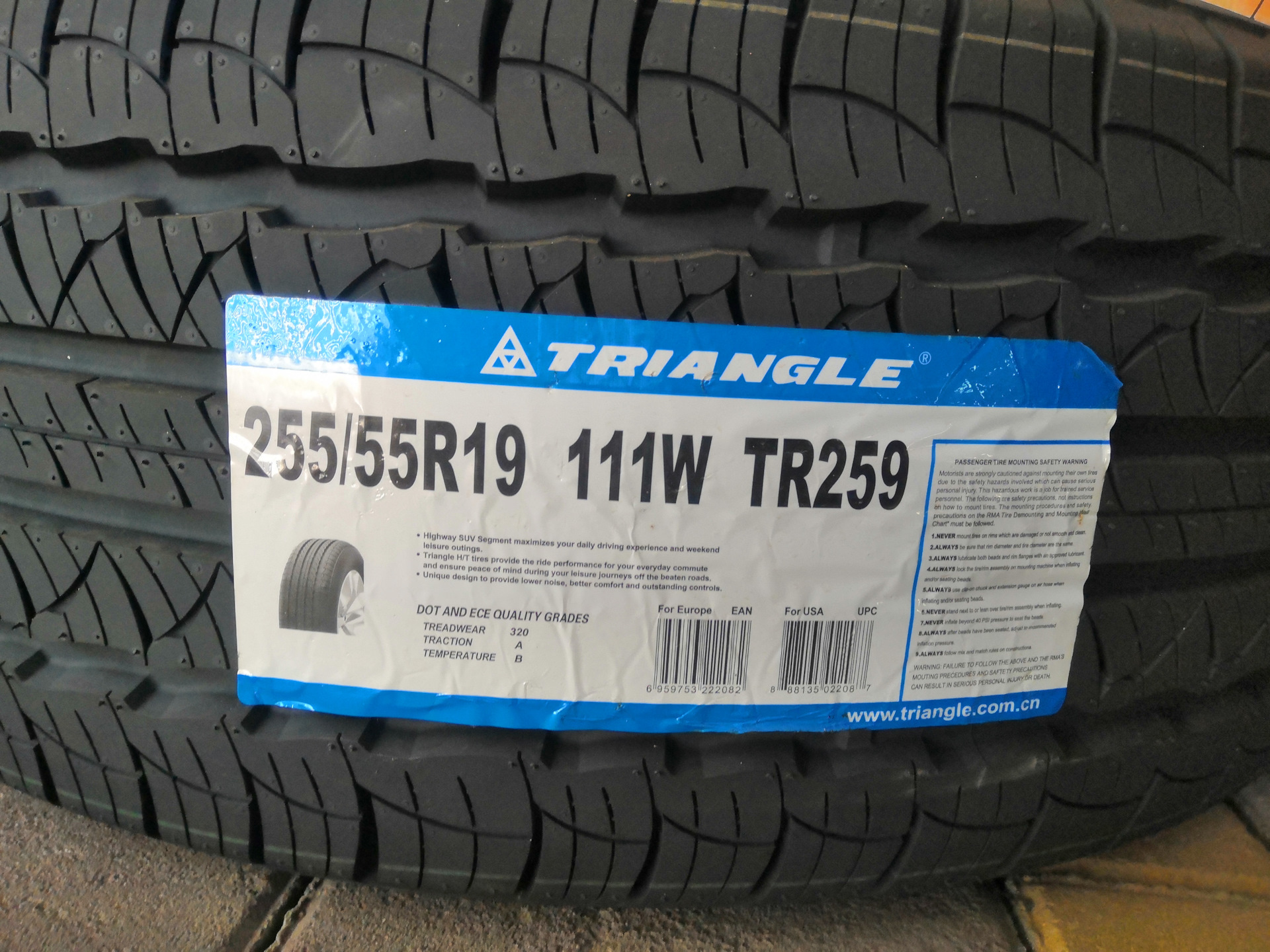 Шины Триангл Tr259 Купить