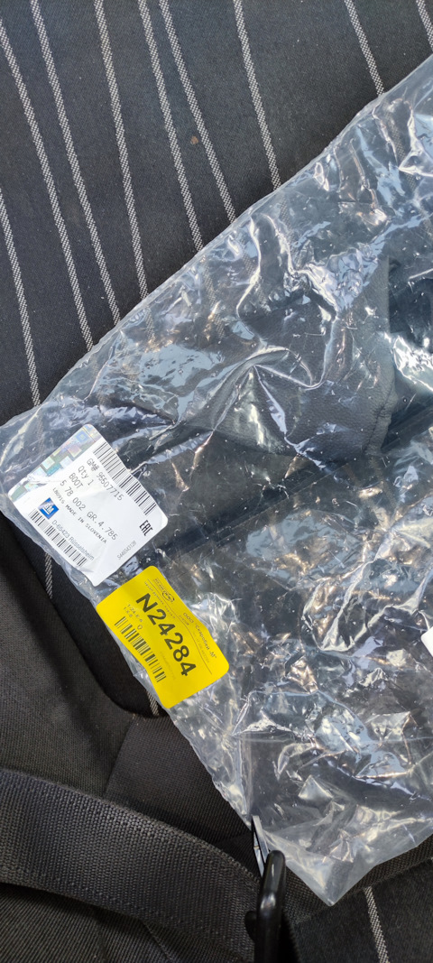 95507715 Чехол рычага ручного тормоза б/у для Опель Корса Д GM ...