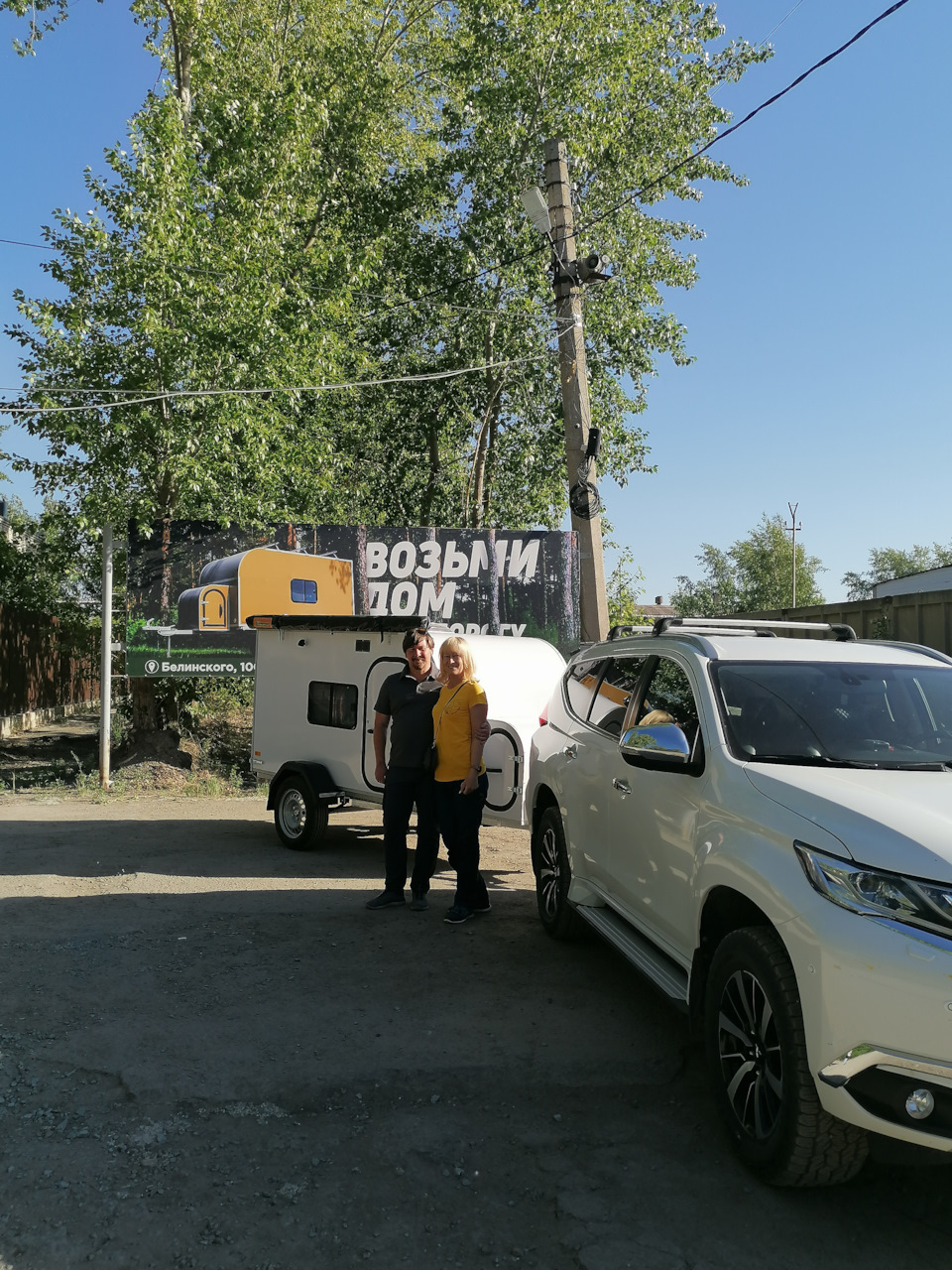 К первой поездке готовы — Mitsubishi Pajero Sport (3G)
