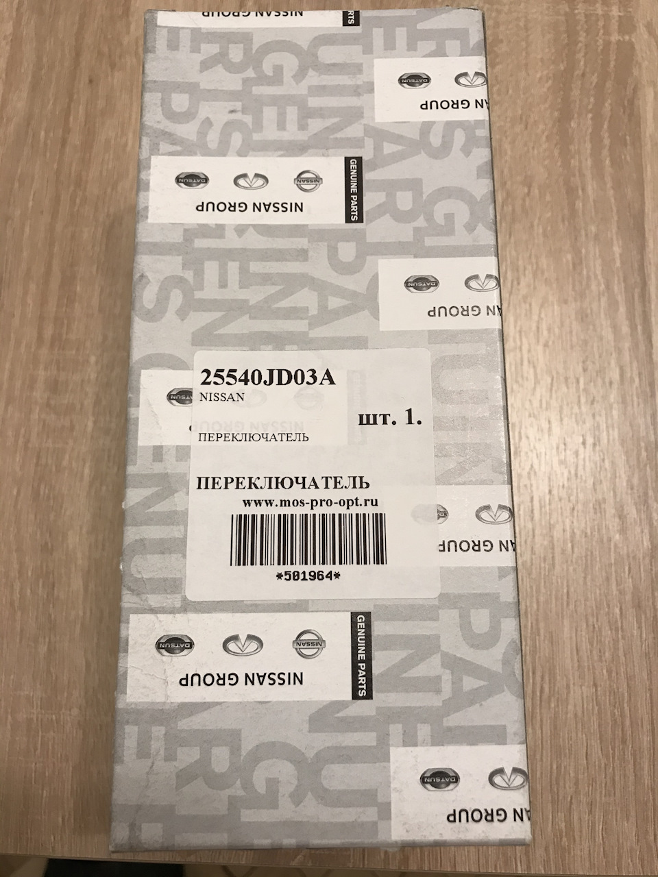 Запчасти на фото: 25540JD03A. Фото в бортжурнале Nissan Qashqai (1G)