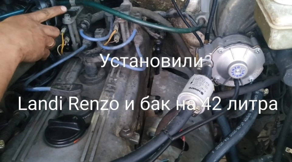 Установка газового оборудования на Газ 2217! — ГАЗ Соболь, 2,3 л, 2005 ...