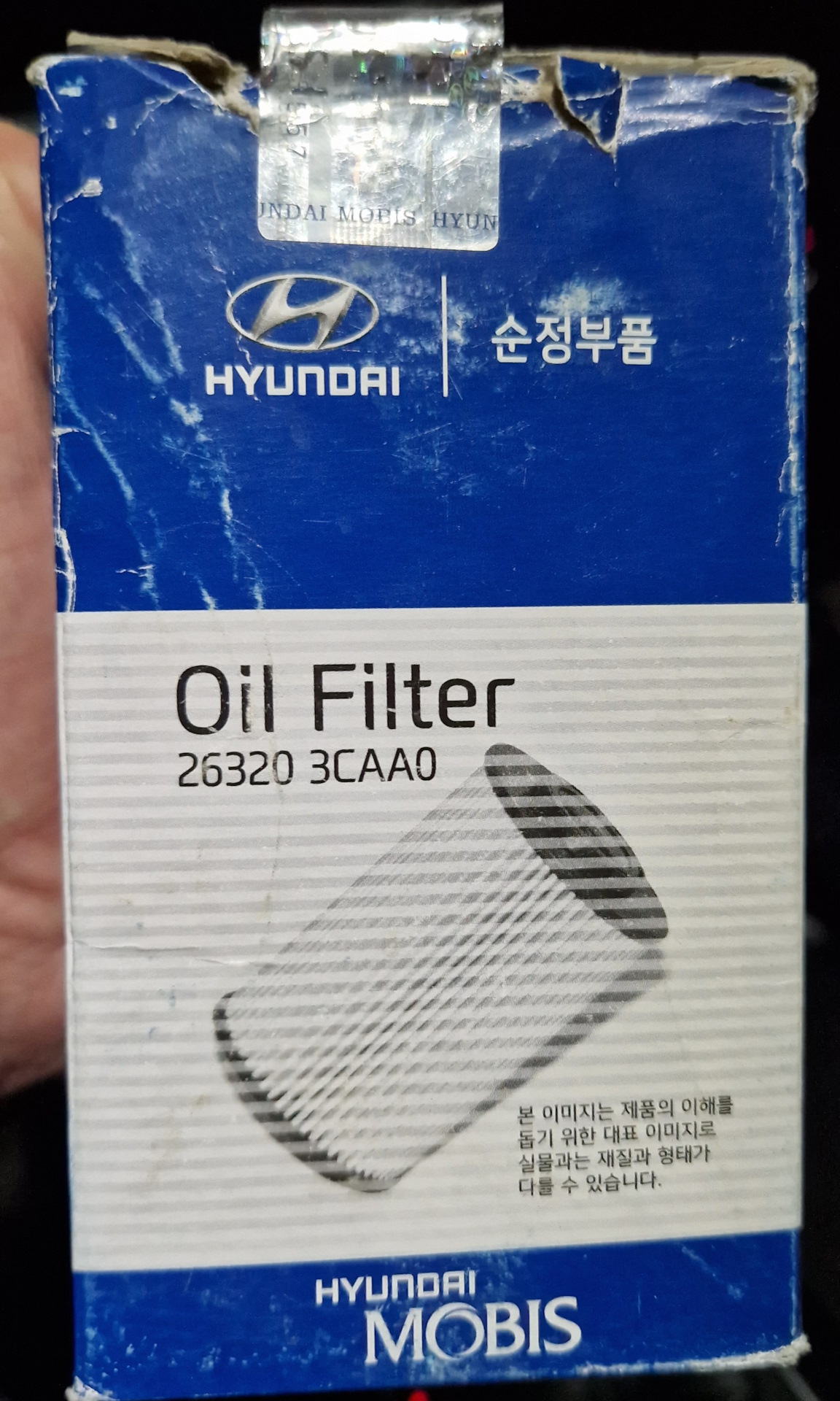 Межсервисная замена масла. SOIL 7 RED 9 SP 5W30 — KIA Sorento (3G