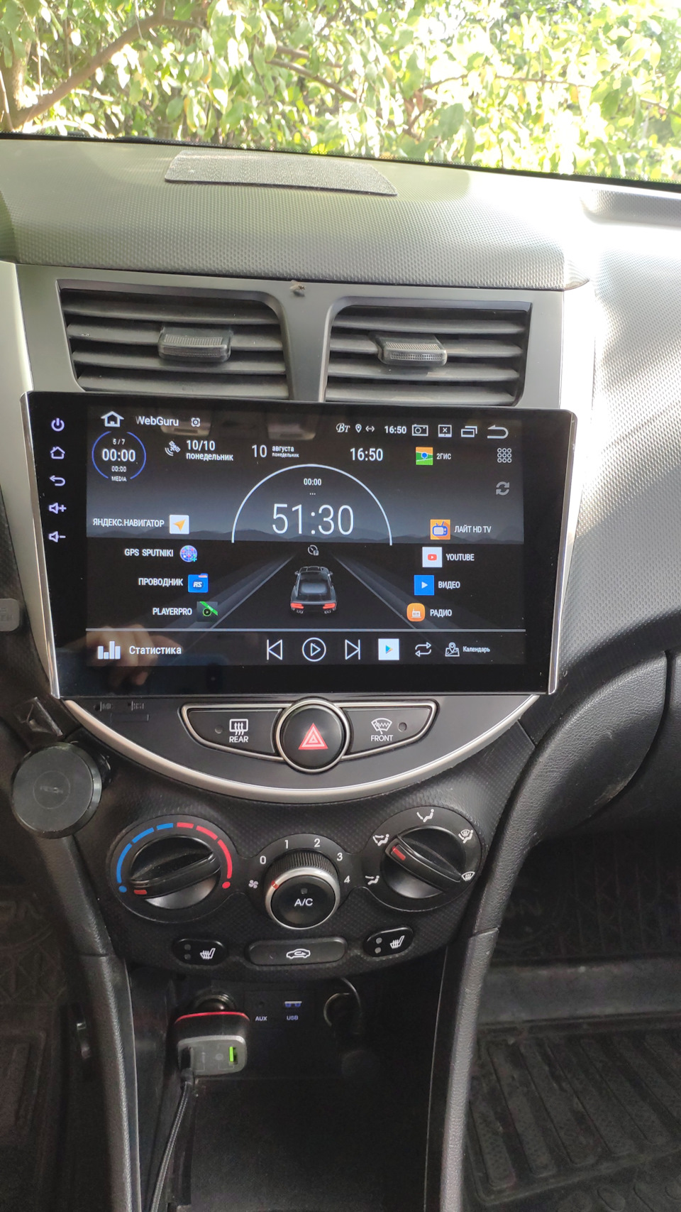 Подбор Андроид магнитолы 9 дюймов взамен штатной. Подбор. Монтаж ...