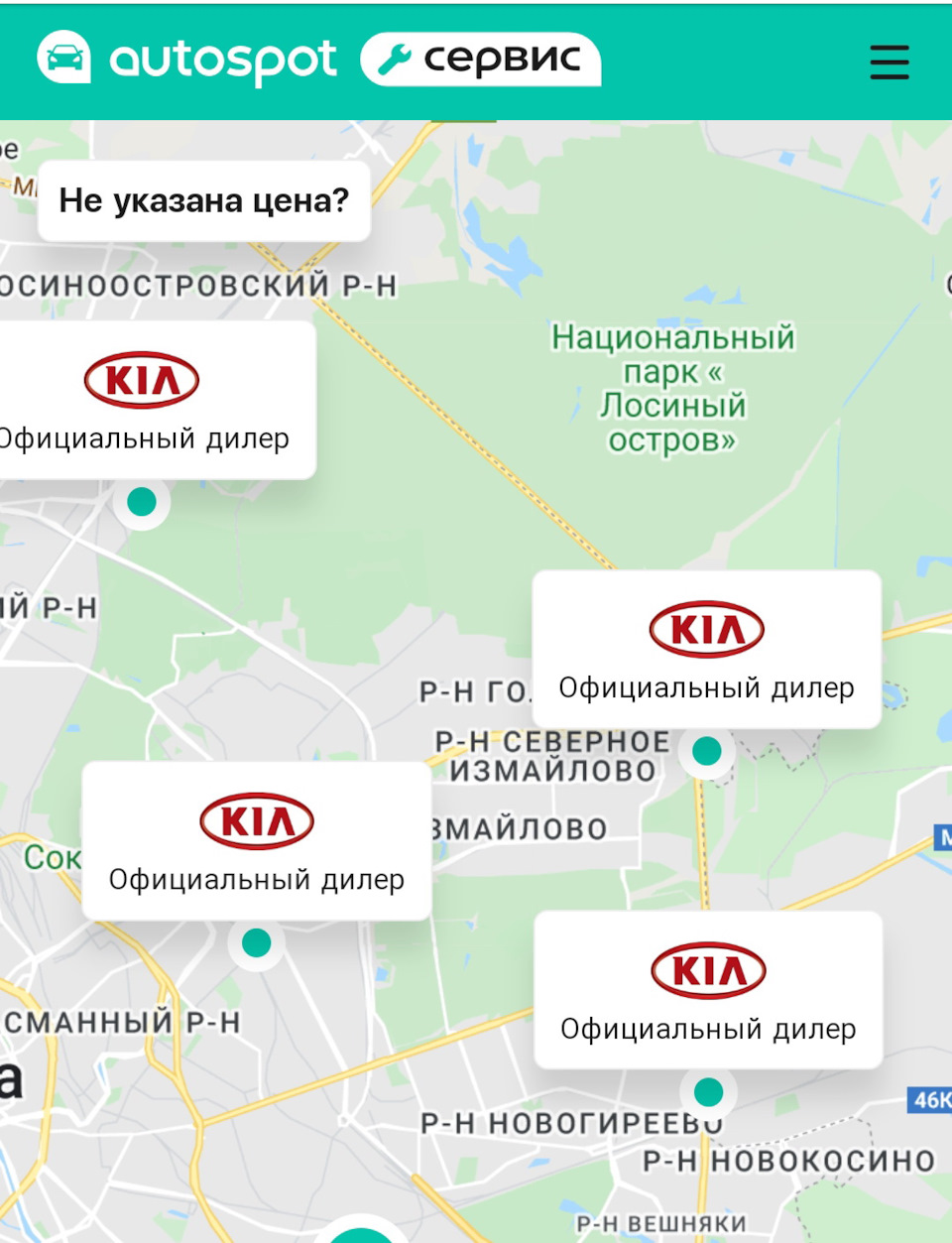 ТО- 3 (45 000 км.) — KIA Seltos, 2 л, 2020 года | плановое ТО | DRIVE2