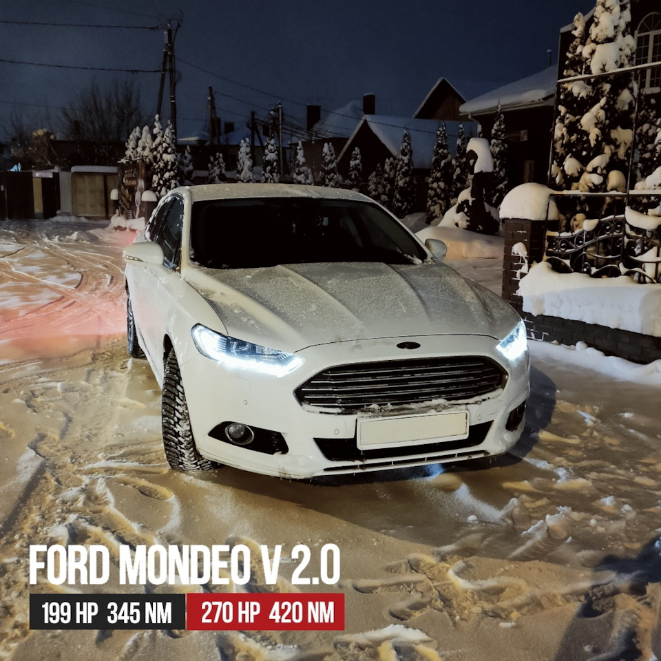 Чип-тюнинг Ford Mondeo V 2.0 EcoBoost 199 HP — ProChip32 на DRIVE2