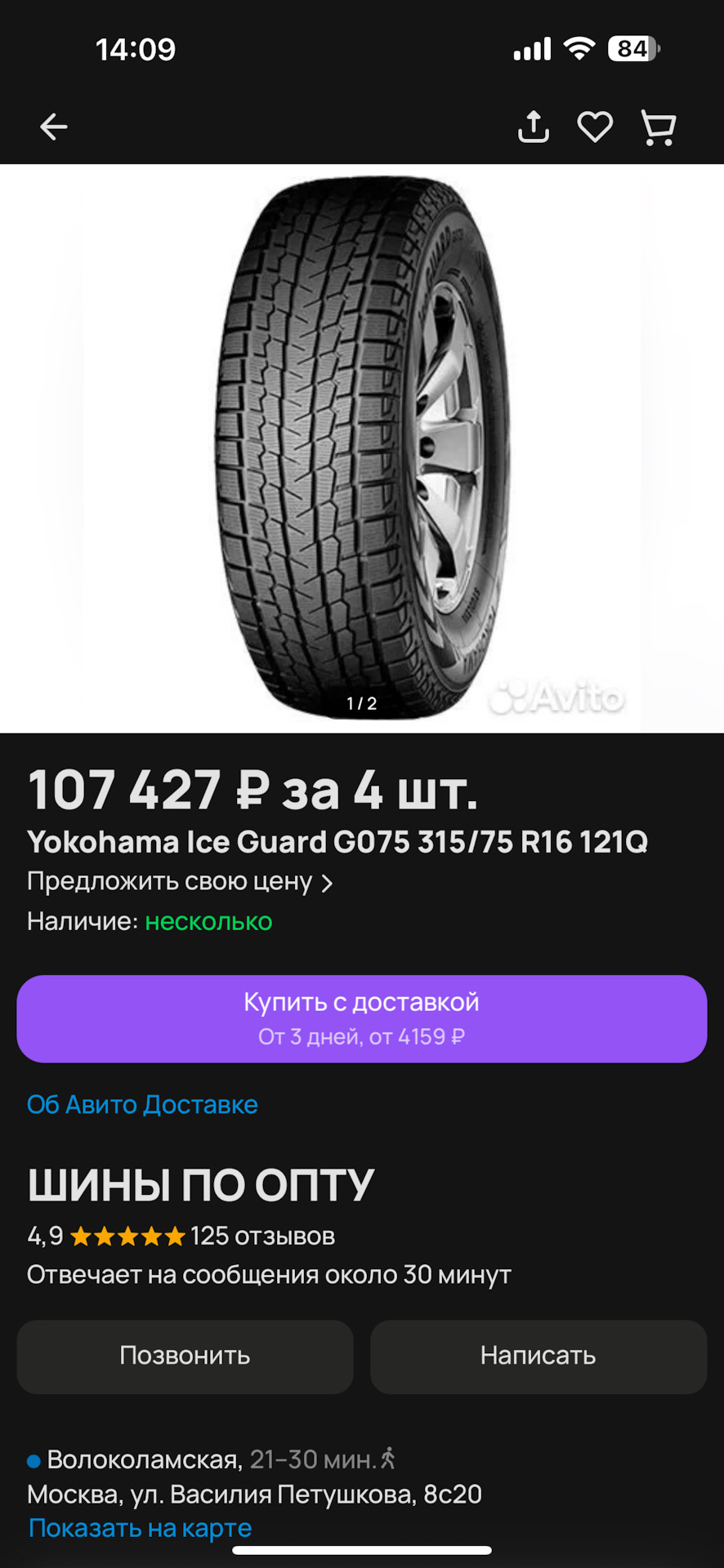 Нужен совет — Toyota Land Cruiser 100, 4,2 л, 2006 года | плановое ТО ...