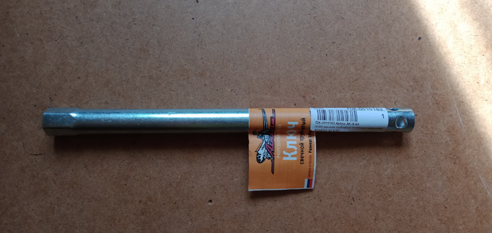 Фото в бортжурнале Mitsubishi Lancer IX