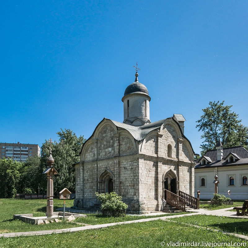 Великое служение