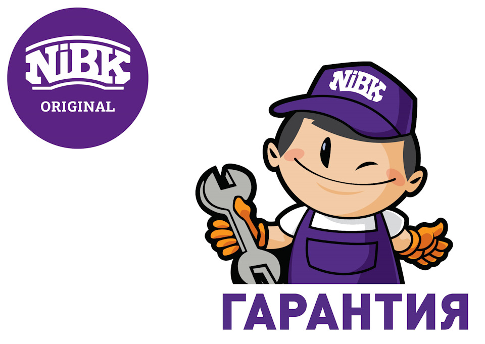 Подбор тормозных дисков nibk по автомобилю. Смотреть фото Подбор тормозных дисков nibk по автомобилю. Смотреть картинку Подбор тормозных дисков nibk по автомобилю. Картинка про Подбор тормозных дисков nibk по автомобилю. Фото Подбор тормозных дисков nibk по автомобилю