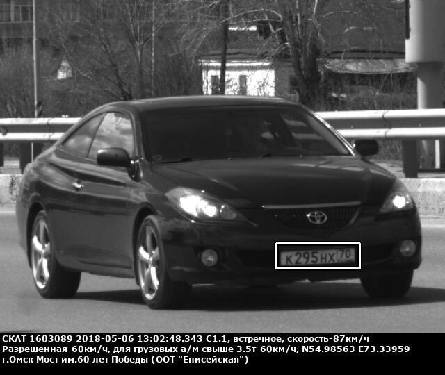 Итоги поездки в Омск. Отсечка, расход топлива и т.д. — Toyota Camry ...