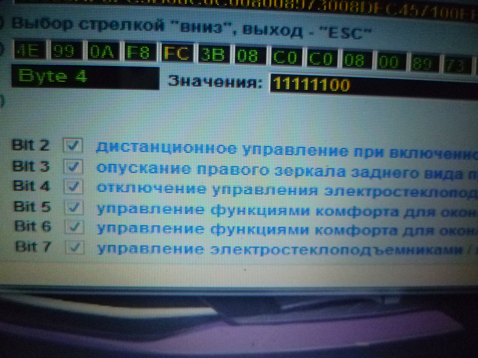 Как сделать звуковой сигнал при закрытии авто. Смотреть фото Как сделать звуковой сигнал при закрытии авто. Смотреть картинку Как сделать звуковой сигнал при закрытии авто. Картинка про Как сделать звуковой сигнал при закрытии авто. Фото Как сделать звуковой сигнал при закрытии авто