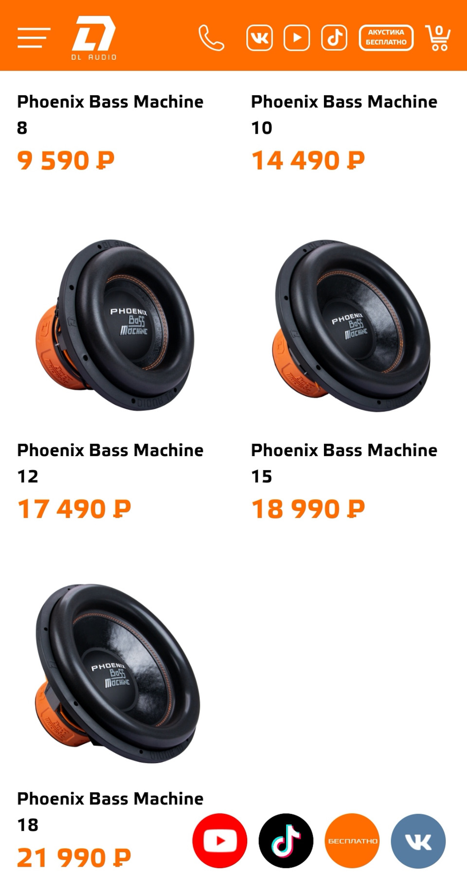 Phoenix bass Machine 12 d новинки от Dl audio — Toyota E 140, 1,5 л, 2007  года | автозвук | DRIVE2