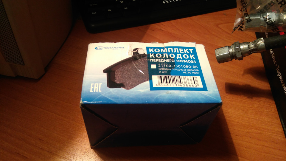 Фото в бортжурнале Москвич 408. Запчасти на фото: 21100350108088