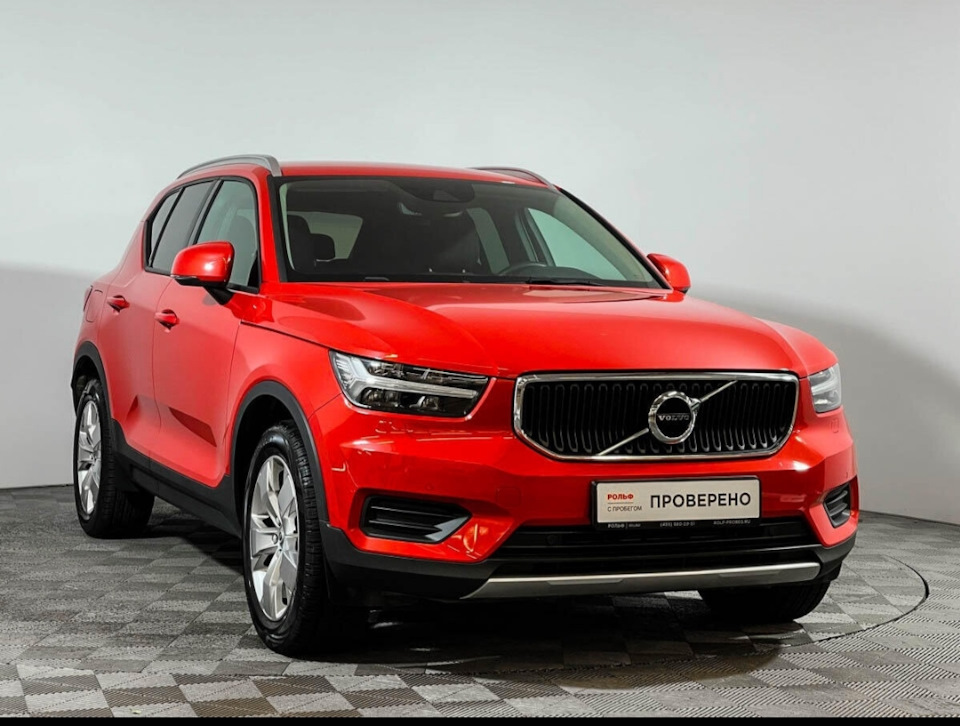 Volvo xc40 2020