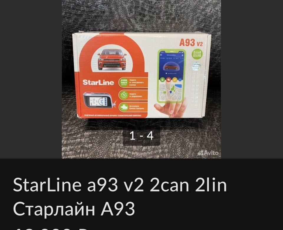 Установка Starline A93 с автозапуском + доводчик стекол — Hyundai Creta ...