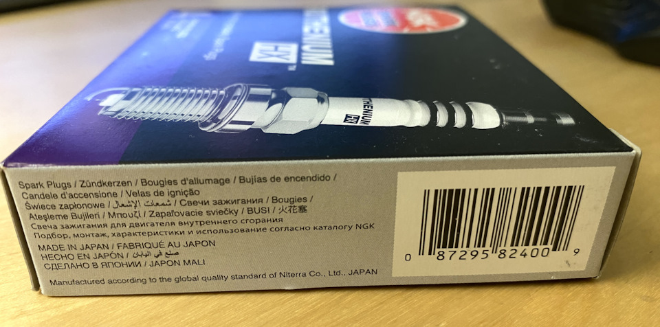 Фото в бортжурнале Haval F7 (1G)