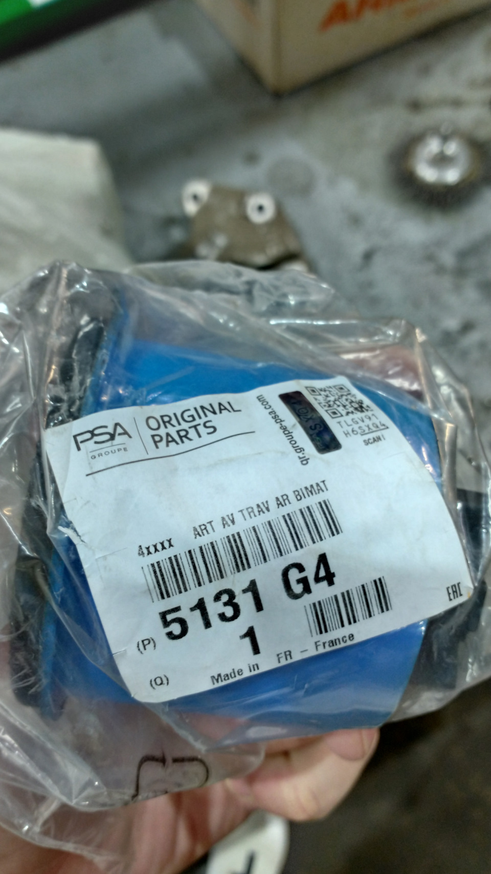 Гитара и сайлентблоки задней балки — Peugeot 308 (1G), 1,6 л, 2012 года ...