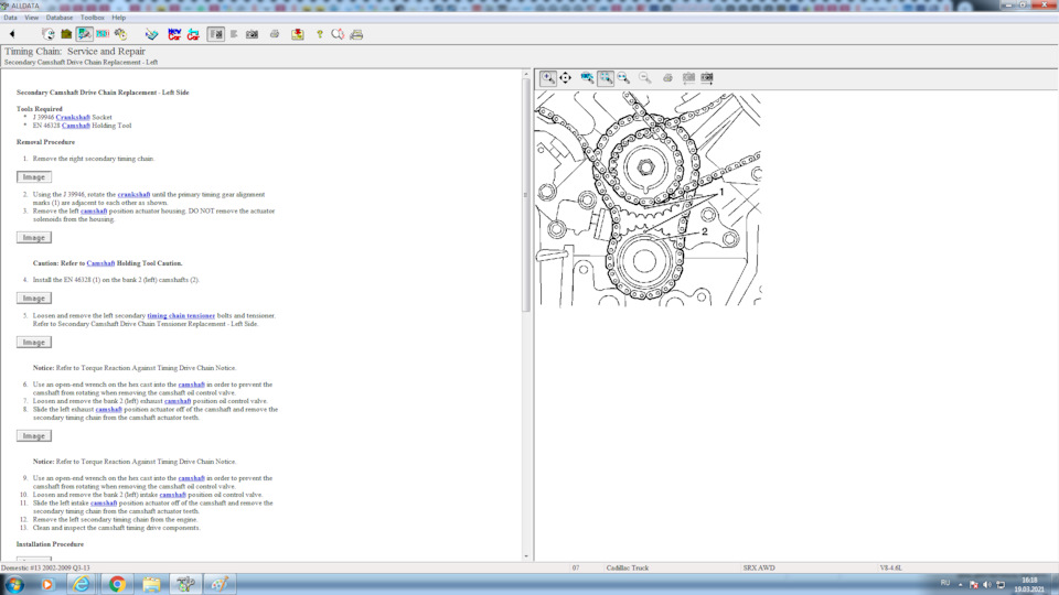 Фото в бортжурнале Cadillac SRX (1G)