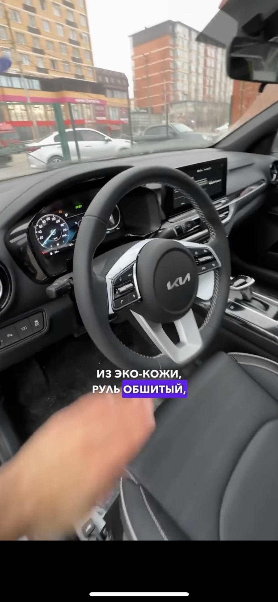 Киа Церато 5? — KIA Cerato (4G), 1,6 л, 2022 года | наблюдение | DRIVE2