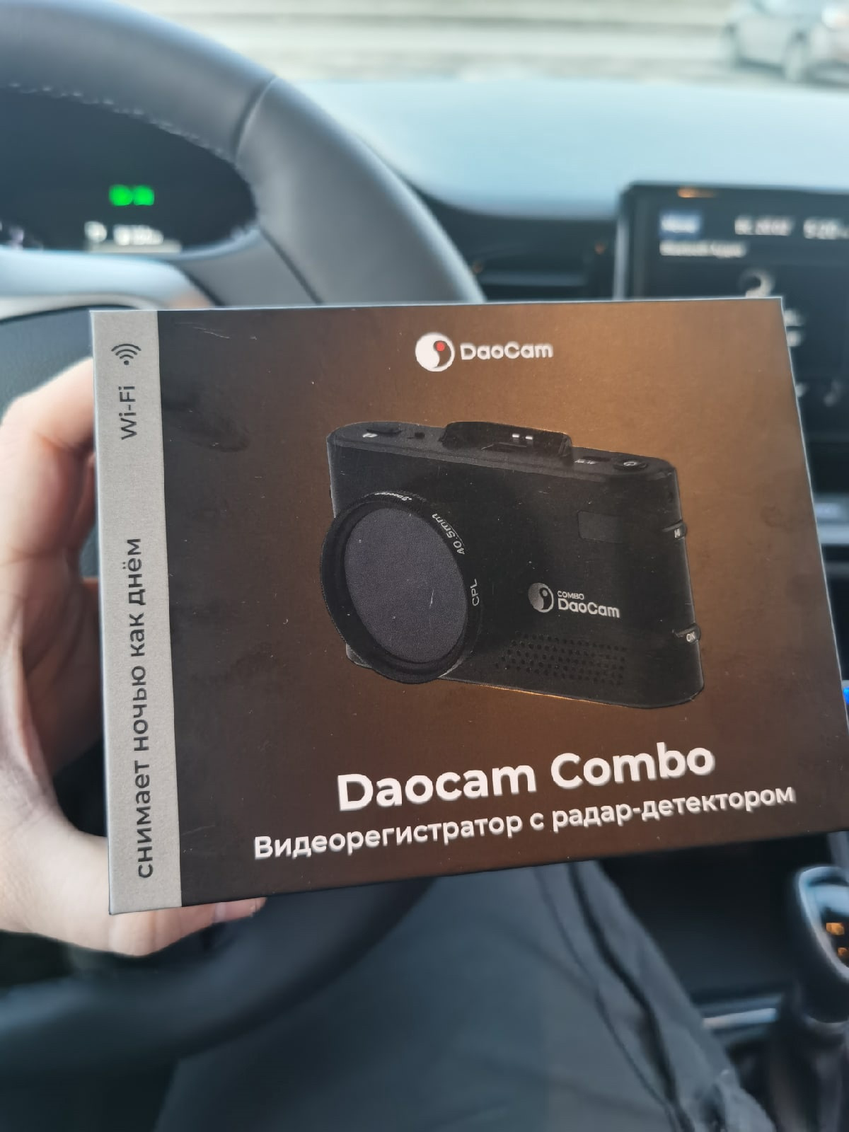 Daocam combo. Регистратор Hyundai Khan Touch. Кого радар есть.