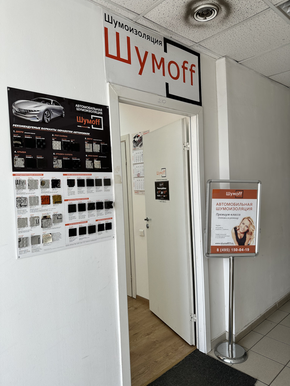 Фото в бортжурнале Opel Insignia (1G)