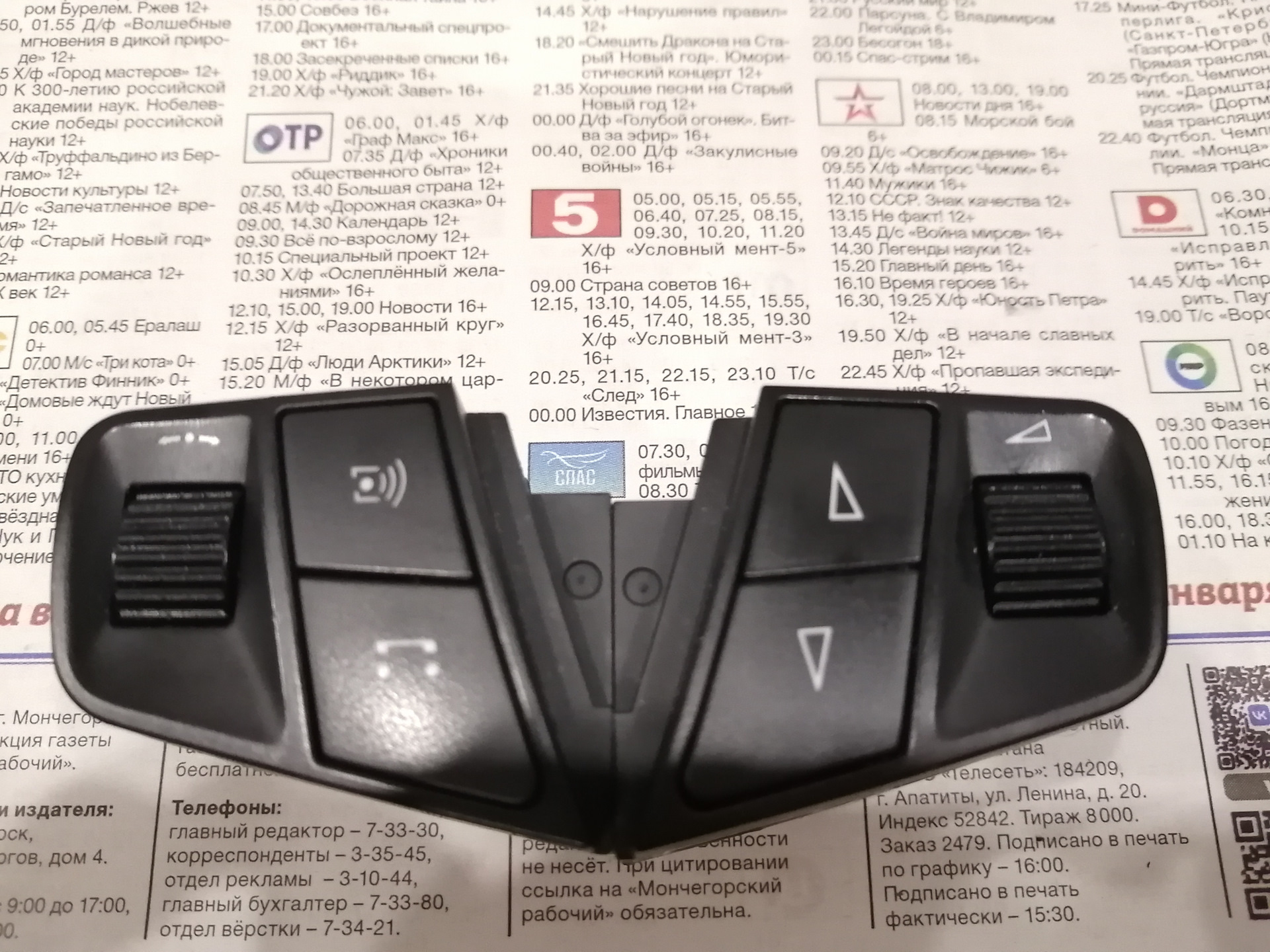 Замена кнопок громкости на руле. — Opel Antara, 3 л, 2013 года | просто ...