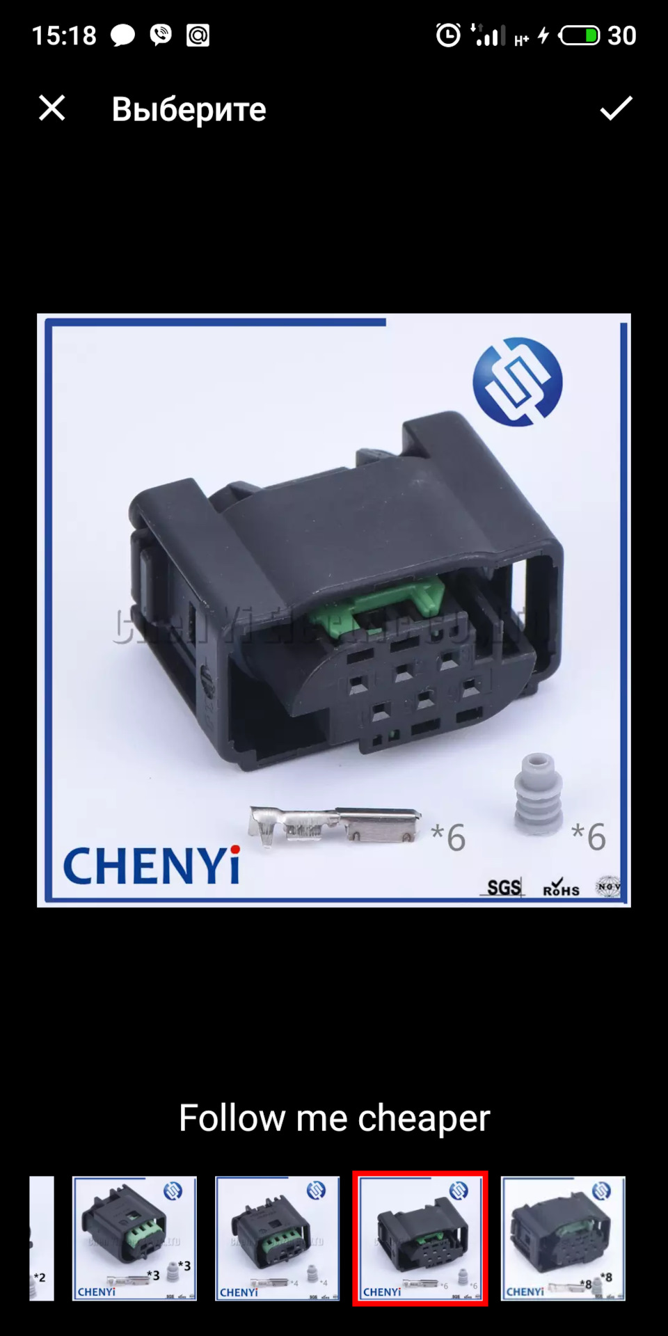 Адаптивный ксенон, , что нужно кроме фар — Citroen C4 (1G), 1,6 л, 2008 ...