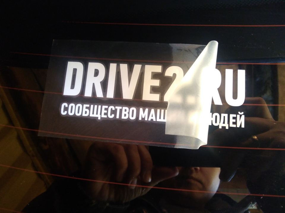 Наклейка от Drive2.ru — Hyundai Solaris Hatchback, 1,4 л, 2013 года ...