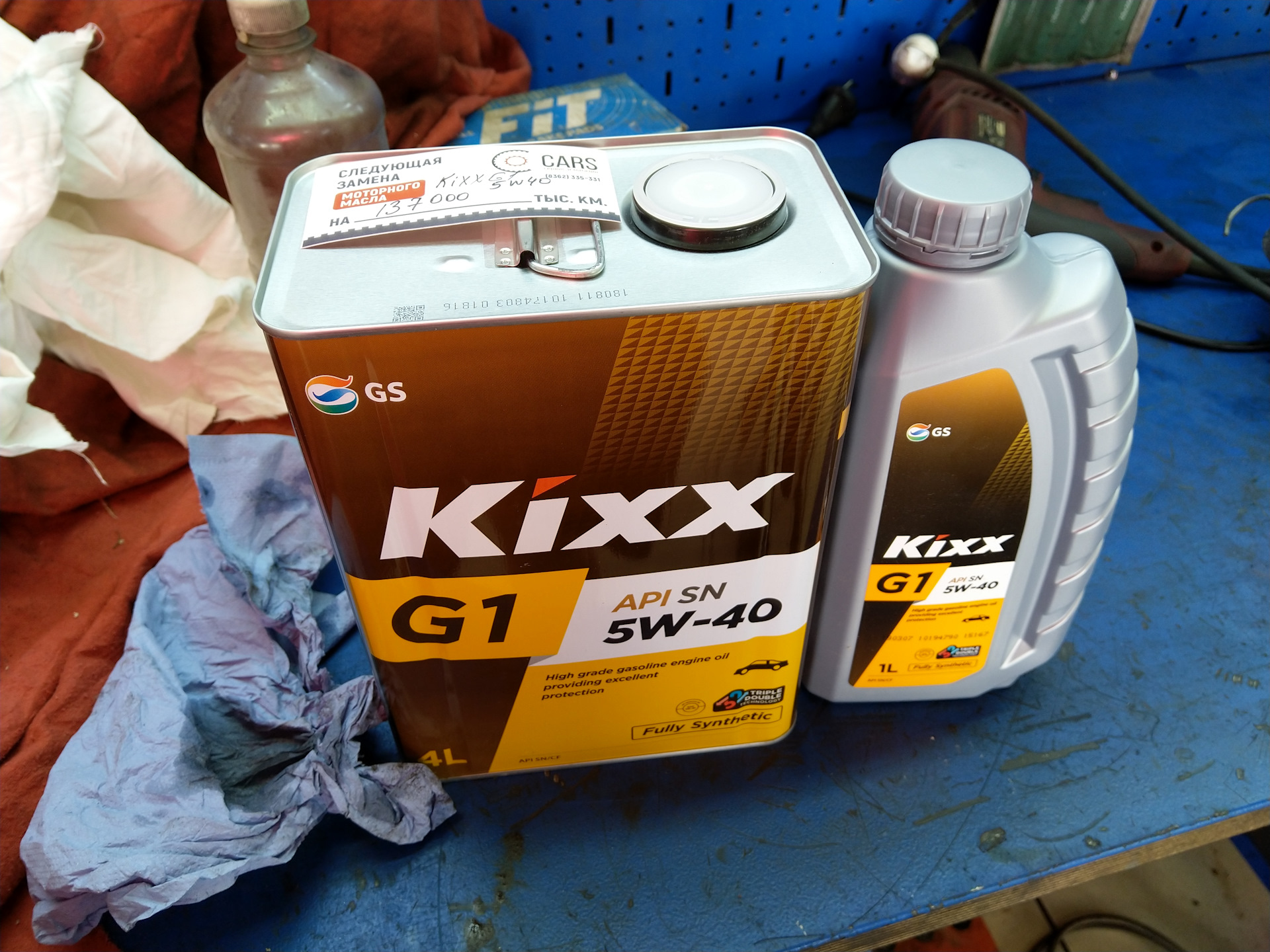 Масло. Защита. 3.8. — Mitsubishi Pajero (4G), 3,8 л, 2008 года ...