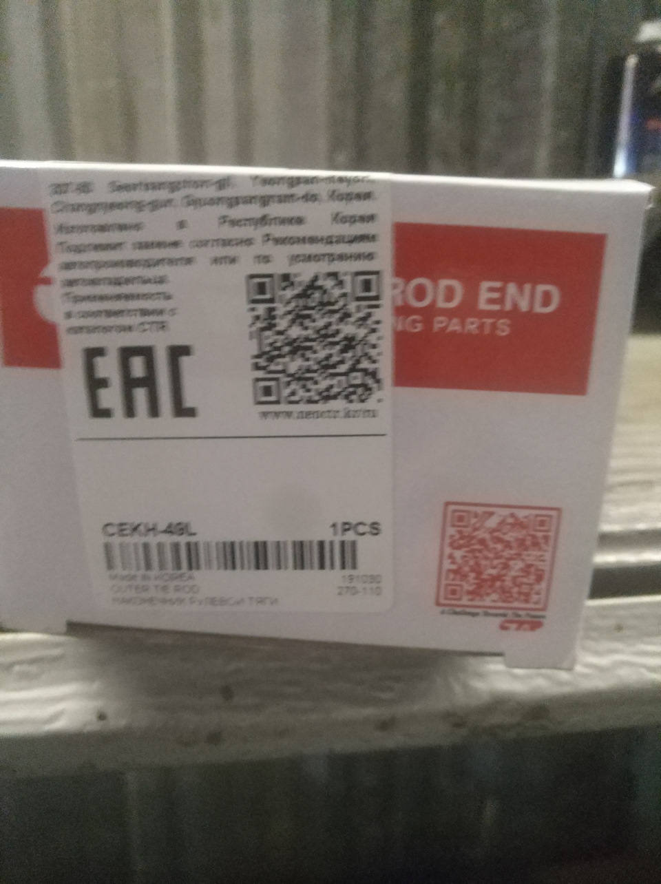 Реставрация рулевой рейки — KIA Sorento (2G), 2,4 л, 2013 года | визит ...