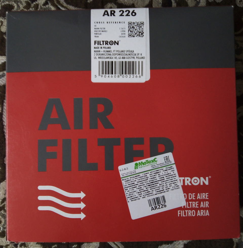Filtron ar226/ Filtro aria