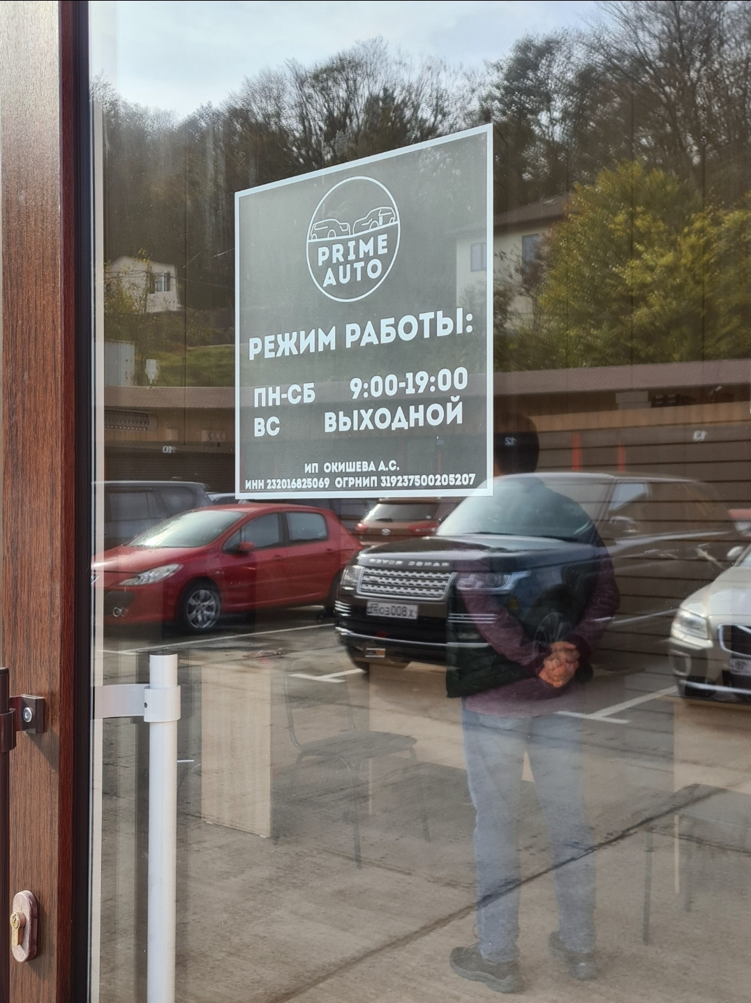 Прайм Авто — DRIVE2