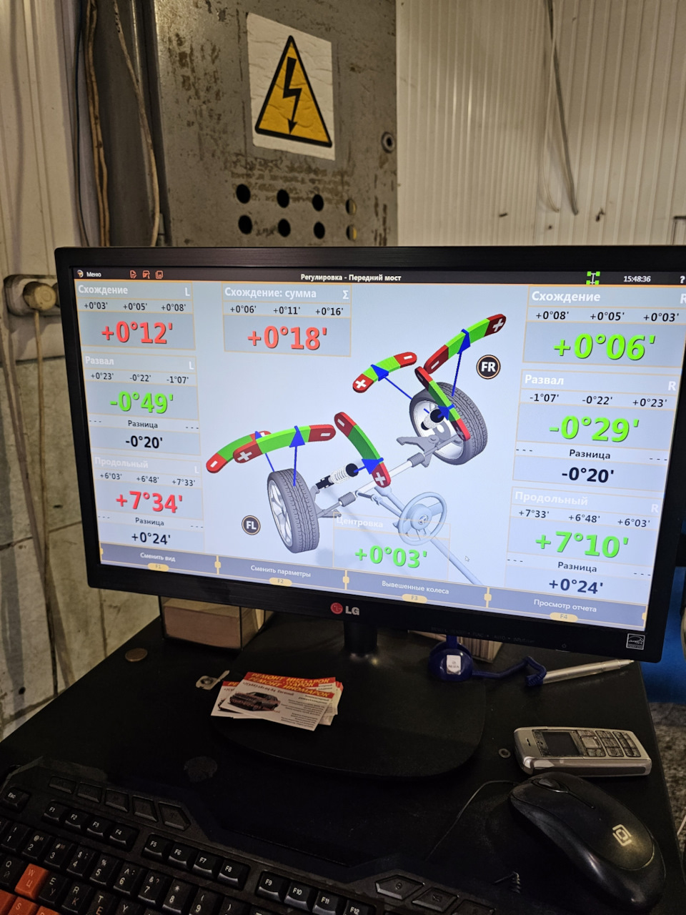 Заводской сход-развал ты где? — Haval Dargo, 2 л, 2023 года | визит на ...