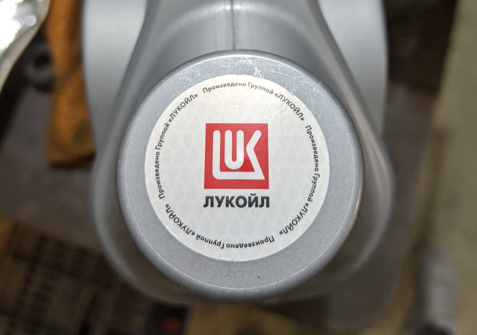 Shell лукойл. Наклейка Лукойл. 3590970 Лукойл. Cen. Shell 9x32.