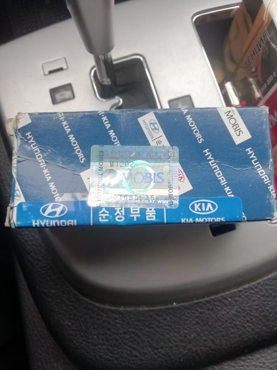 Фото в бортжурнале Hyundai Santa Fe (2G)