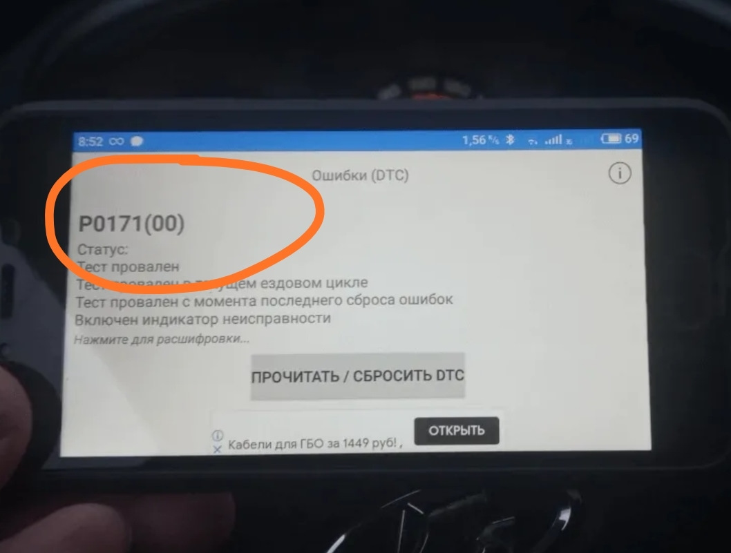 Ошибка 174. Ошибка 174
