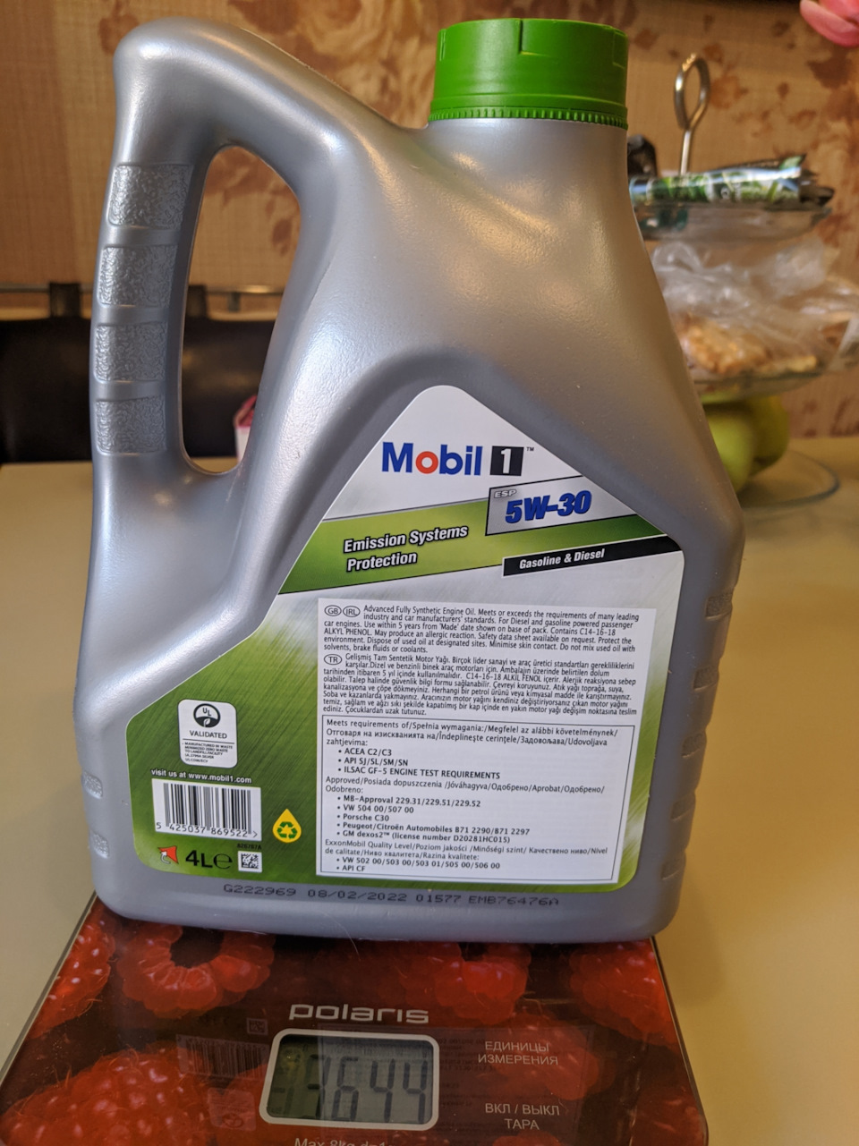 Вес — Skoda Octavia A7 Mk3