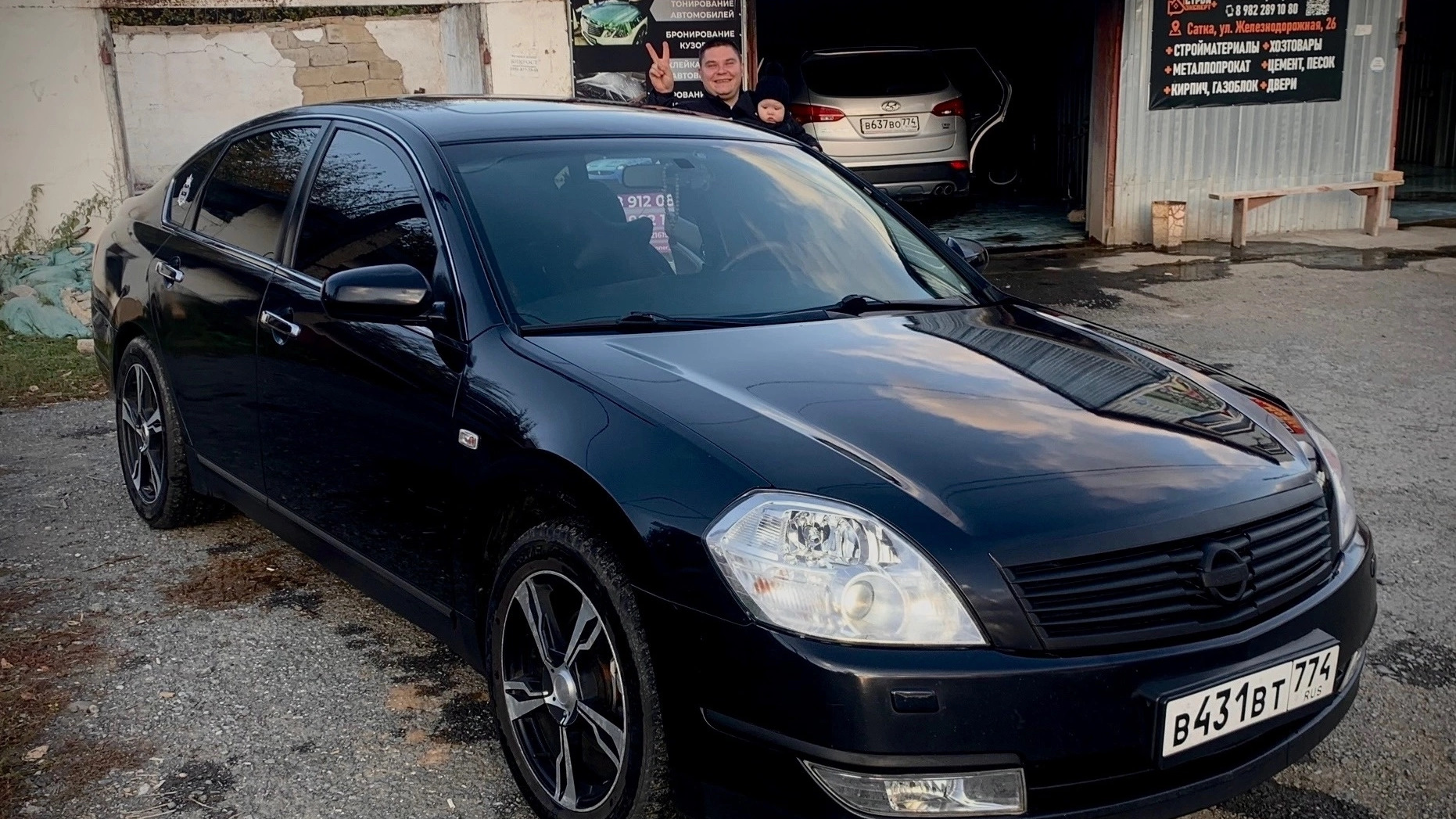 Nissan Teana (J31) 3.5 бензиновый 2007 | Татьяна Ивановна😂🤗 на DRIVE2