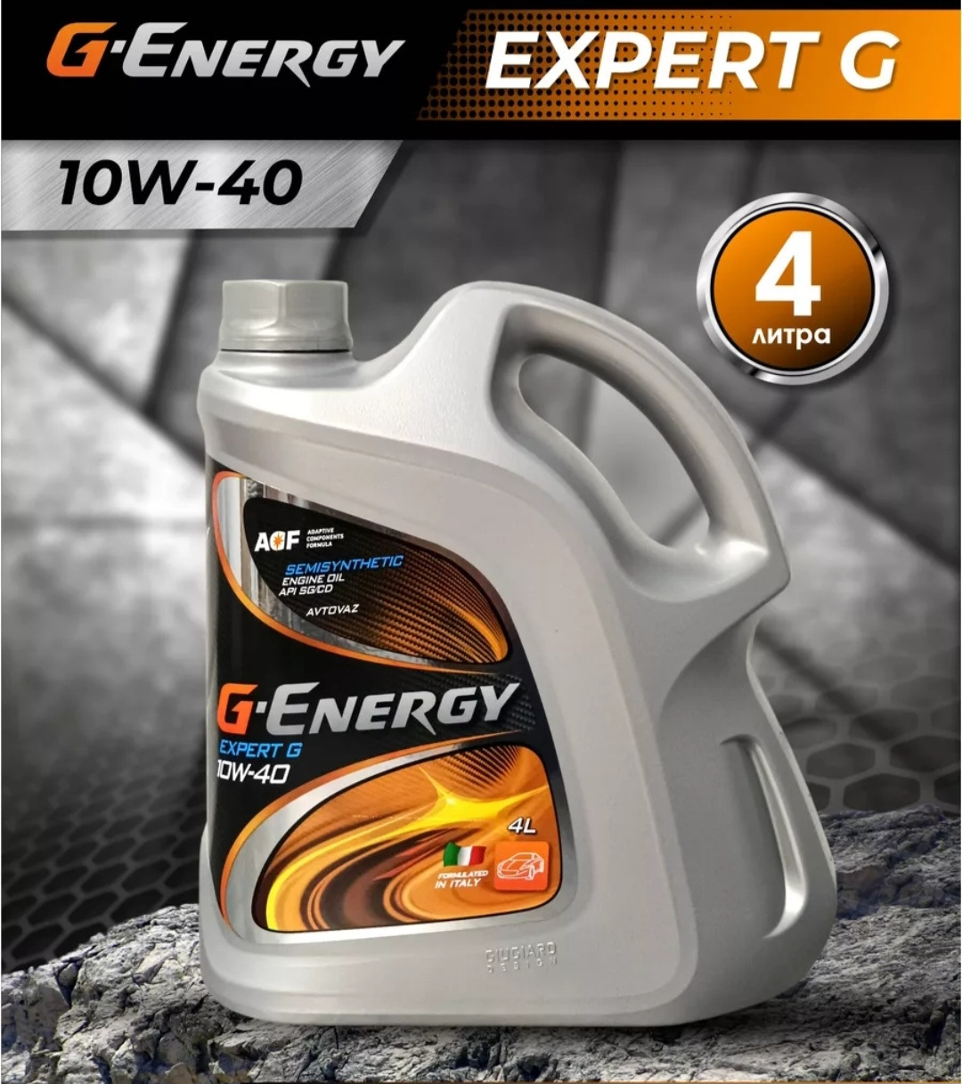 G energy 5w30. G-energy 5w30 допуск 507. Реклама масла g-energy. G-energy 5w30 а5/в5. G energy логотип.