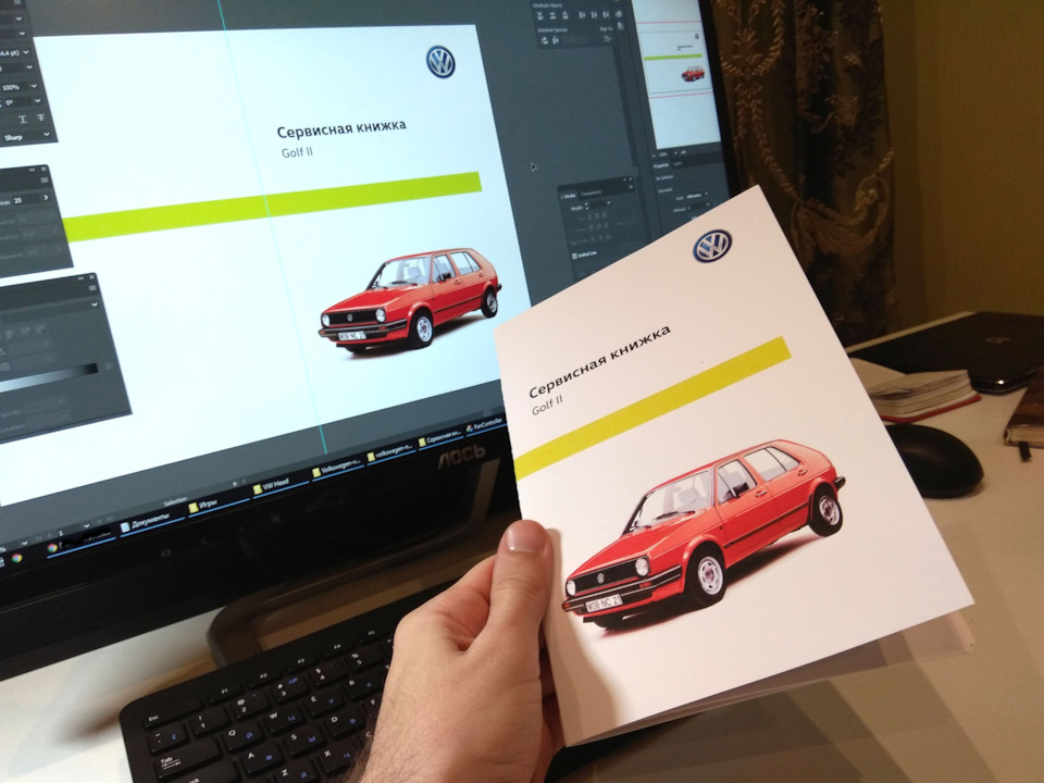Задизайнил сервисную книжку — Volkswagen Golf Mk2, 1,6 л, 1986 года ...