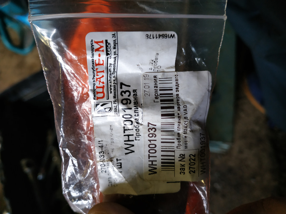 Маслеца не желаете! — Volkswagen Transporter T4, 2,4 л, 1993 года ...