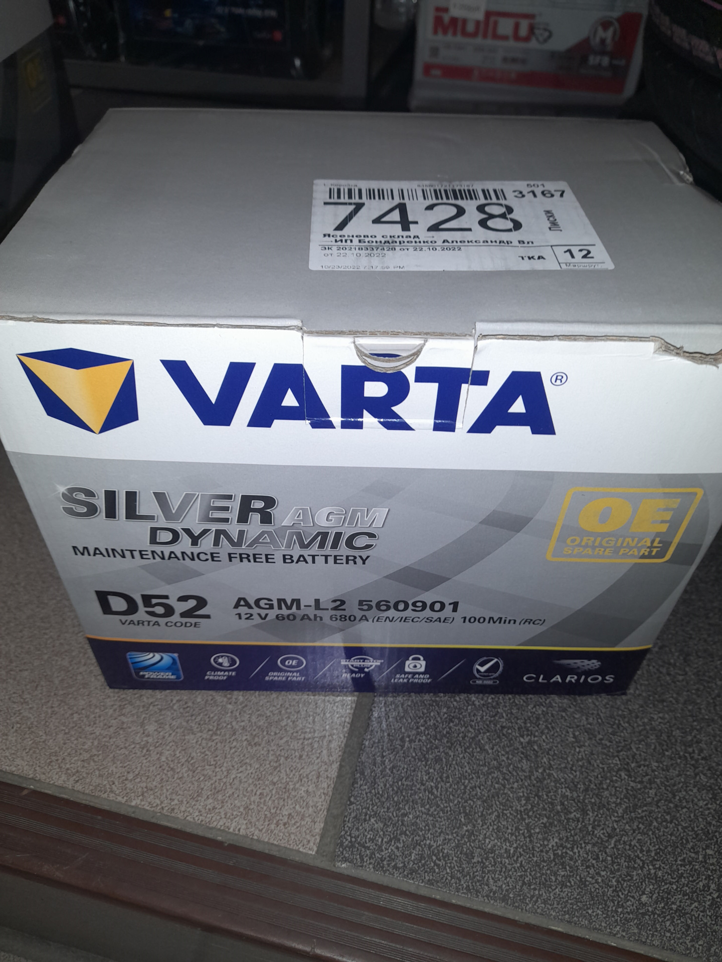 Varta silver dynamic agm