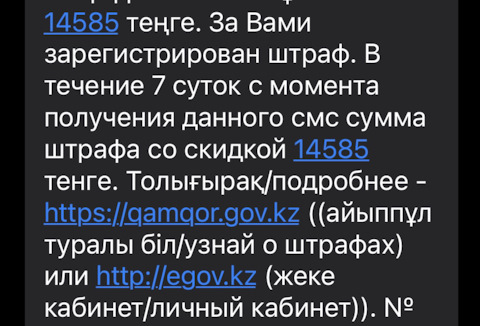 1414 что за номер. Егов 1414 картинки. Повторная проверка сим карты. 1414 что за номер. 1414 что за номер.